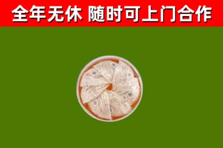 夏津回收燕窝价格