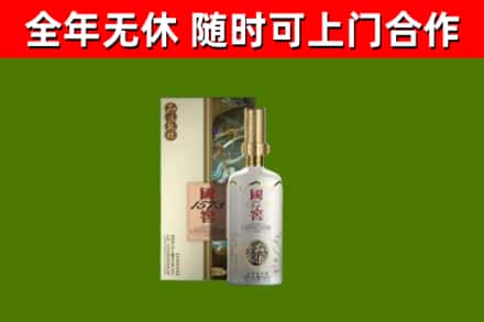 夏津回收国窖1573价格