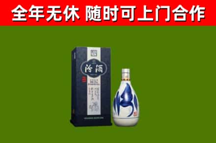 夏津回收汾酒