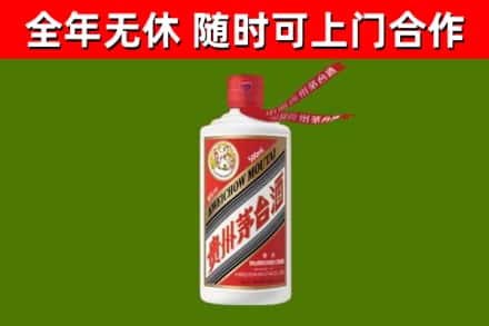 夏津烟酒回收飞天茅台酒.jpg