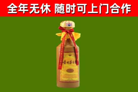 夏津回收15年份茅台