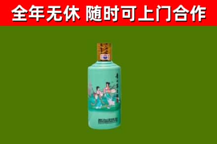 夏津回收节气茅台酒
