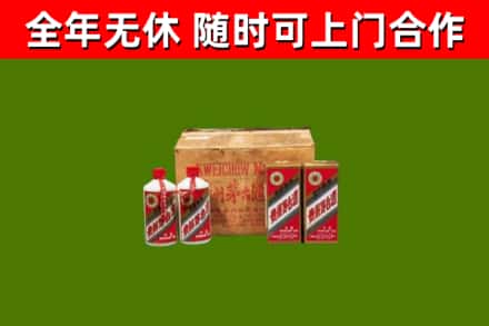 夏津回收老茅台酒