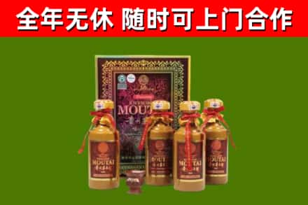 夏津回收50年份茅台