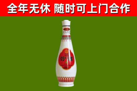 夏津回收老汾酒
