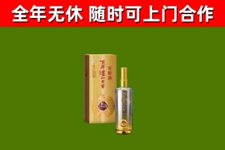 夏津回收泸州老窖