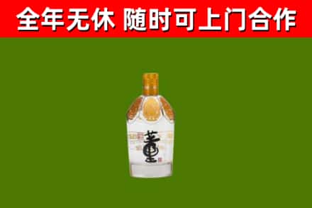 夏津回收董酒
