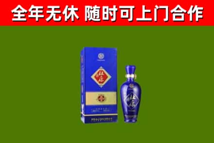 夏津回收杜康