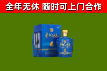 夏津回收贵州大曲