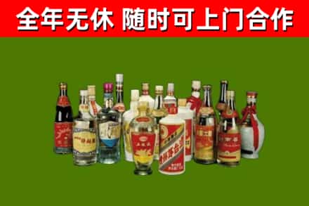 夏津回收白酒
