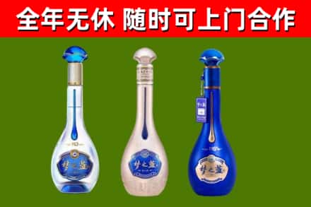 夏津回收梦之蓝