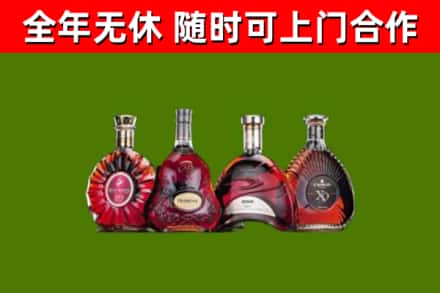 夏津烟酒回收洋酒.jpg