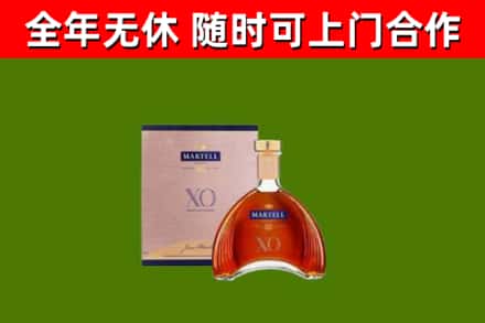 夏津烟酒回收马爹利洋酒.jpg