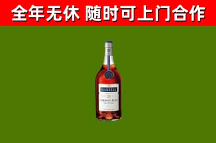 夏津烟酒回收马爹利蓝带洋酒.jpg